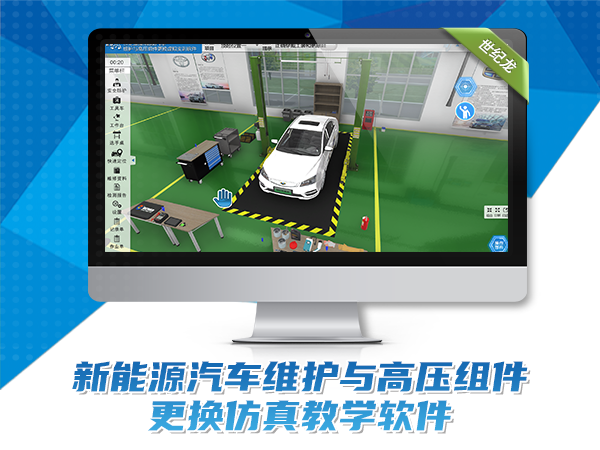 帝豪新能源汽車維護與高壓組件更換實訓(xùn)